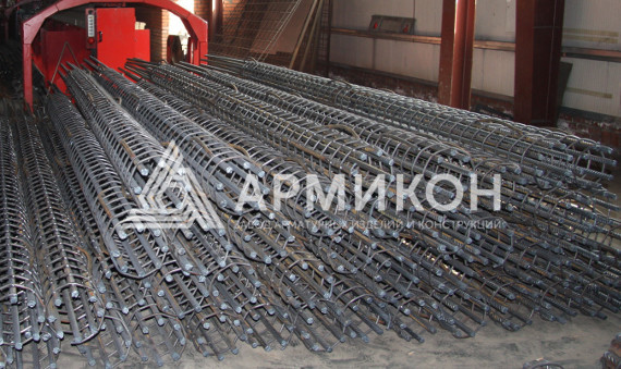 Арматурные каркасы пространственные "АРМИКОН"